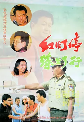 操小舞