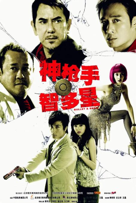 日韩中文字幕无砖