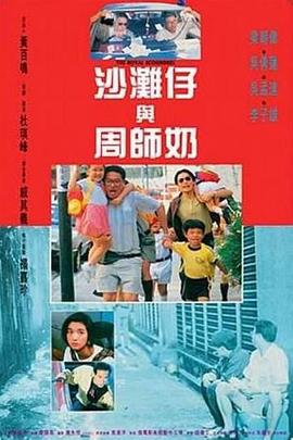 埃米