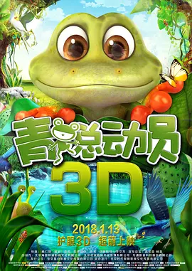 免费草莓视频