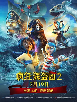 激情福利社