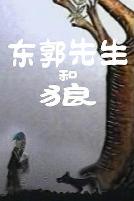 蚩尤王