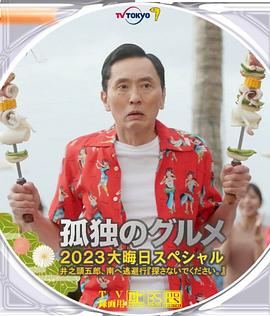 一色桃子电影在线观看