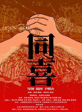 三级自拍视频