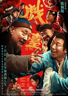 全息游戏男男h啪肉np文总受