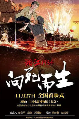 善良的小姨啊