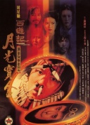 公共汽车里