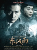 国产a久久精品一区二区三区