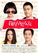 黑人干中国少妇