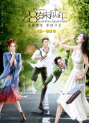 两个小婕子跟我做受