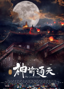 亚洲欧美日韩综合在线