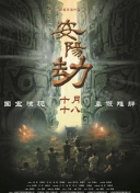 年轻善良的女教师2观看方法