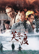 国产一区二区大片在线观看