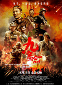 狠狠一区二区三区