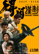 自拍欧美一区