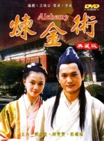 伊人婷婷色香五月综合缴激情