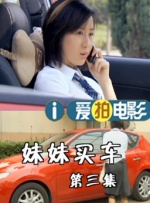 一区二区精品在线观看