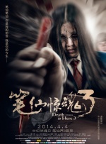 女生让男生捅
