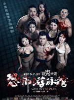 狠狠色伊人久久精品综合网