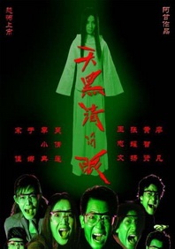 在线看三级aaa