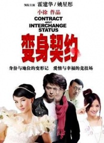 三级全黄在线观看www桃花