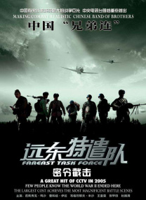 蓝眼睛的女人