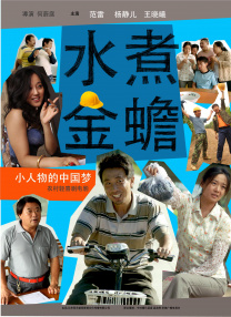 光顺的想法