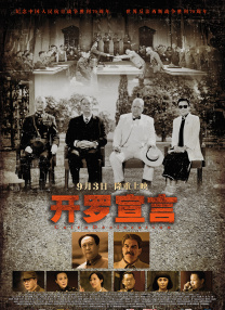 欧美全黄