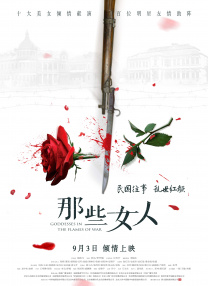 美女黄色app