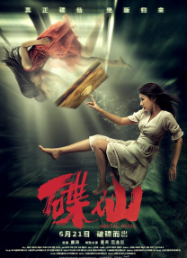 天天翘夜夜洗澡天天做