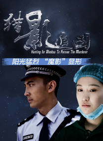 马秋元主演的短剧
