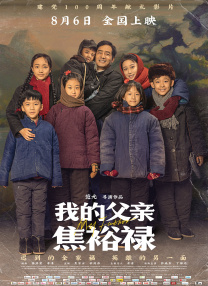 敏感的女人