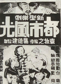国语对白自拍