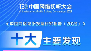 亚洲第一精品夜夜躁人人爽